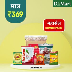 Aashirvaad Atta 5kg, India gate basmati rice 5kg, Fortune Suger 5kg, Lipton 1kg TATA Agni 1Kg, Super Sarvottam Refined Rice Bran Oil 1L